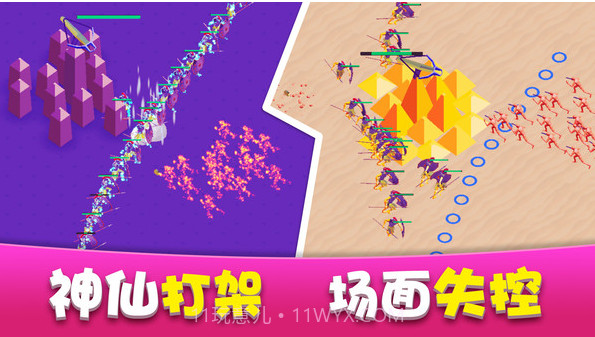 家园塔防保卫战截图3