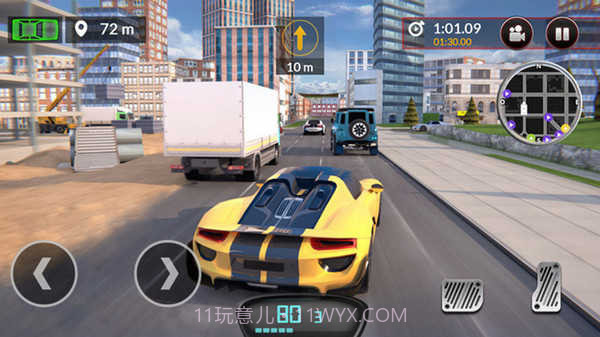 合并飞车截图3