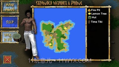 荒野没信号截图4