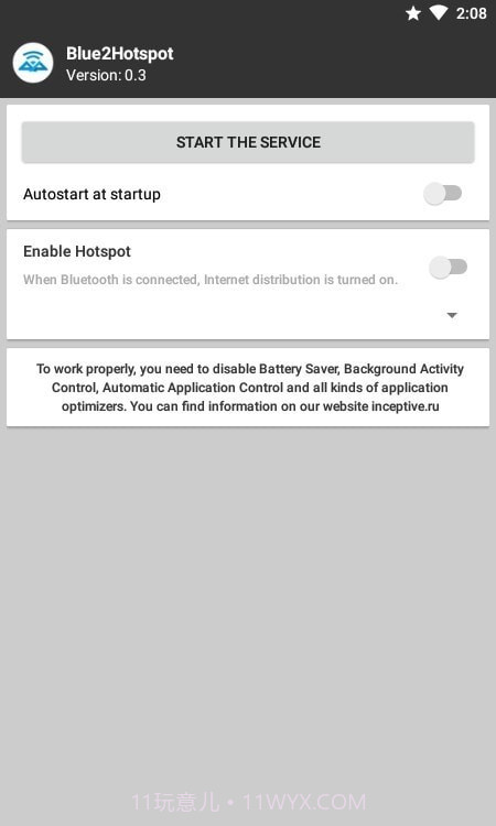 自动WiFi连接截图2