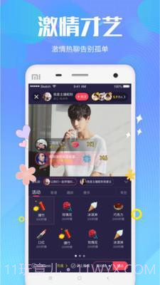 夏娃直播截图3 夏娃直播截图3