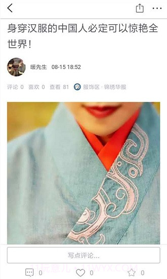 墨色古风联盟截图3 墨色古风联盟截图3