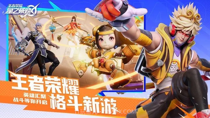 星之破晓测试服截图3 星之破晓测试服截图3