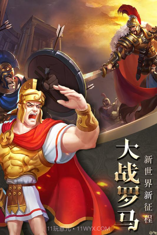 帝国霸权截图2 帝国霸权截图2