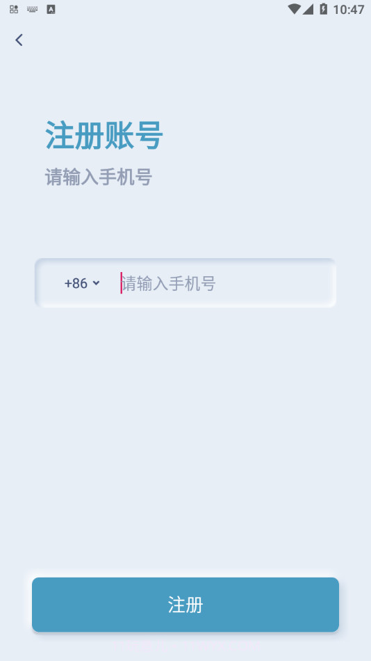 可可猪婴儿看护器截图4