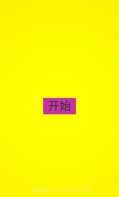 消防员救火行动截图1