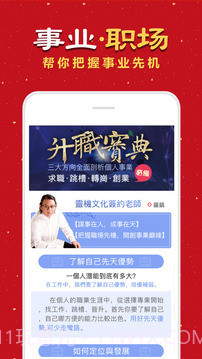 八字算命风水占卜截图3 八字算命风水占卜截图3