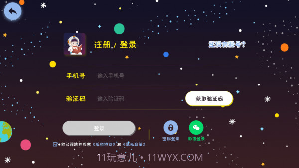 莉玛绘读截图2 莉玛绘读截图2