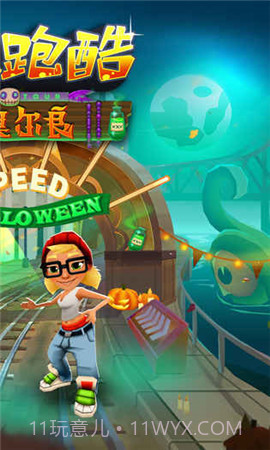 地铁跑酷2021万圣节截图1 地铁跑酷2021万圣节截图1