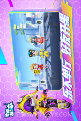 奇葩战斗家老版本截图3 奇葩战斗家老版本截图3