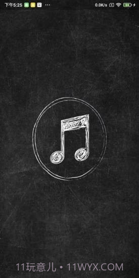 轻简录音Lite截图1 轻简录音Lite截图1