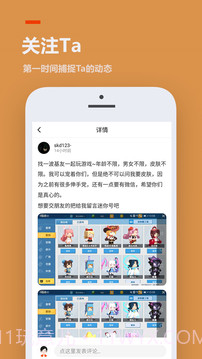 233乐园手机版v2.64.0.1截图4