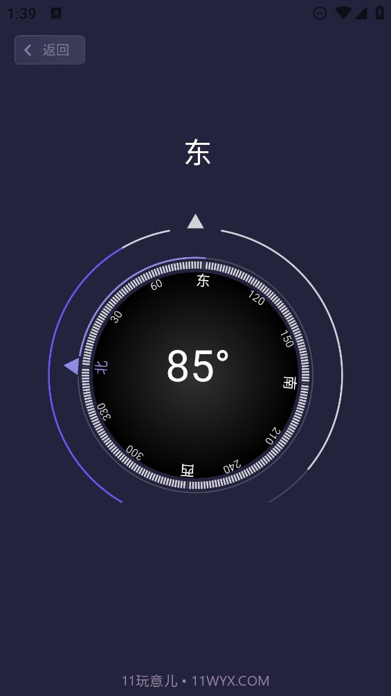 忘优工具箱截图2