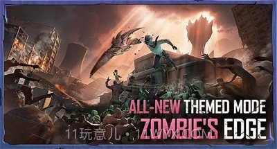 地铁逃生pubg mobile丧尸边缘截图2 地铁逃生pubg mobile丧尸边缘截图2