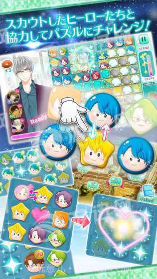 Stand My Heroes截图4 Stand My Heroes截图4