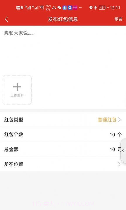 优购实体店截图3