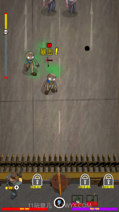 反恐丧尸学院截图3 反恐丧尸学院截图3