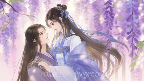 醉梦山河2(清软)2023截图2