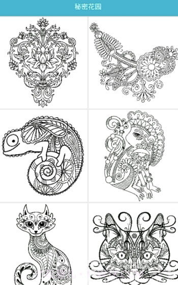 Quiver填色(填色图片)V4.02 最新手机版截图1