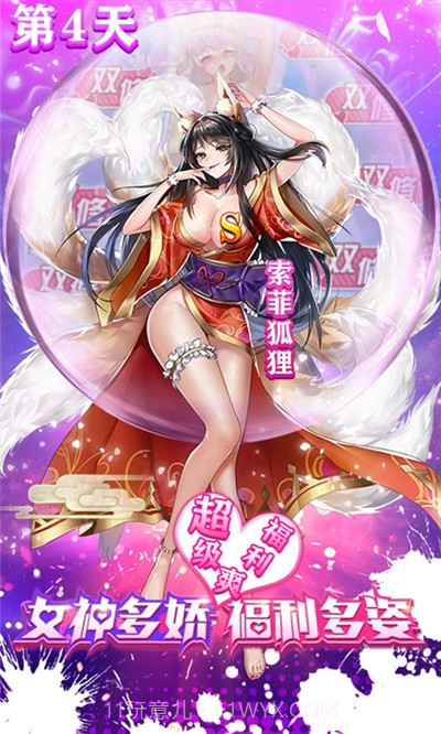 奥里希娅战记校花版截图1