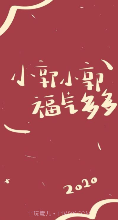 姓氏壁纸app截图3