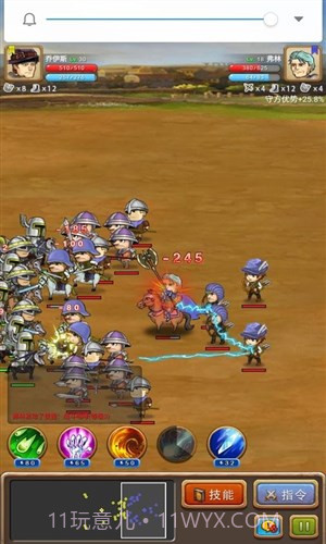 征服之刃截图3 征服之刃截图3