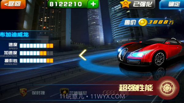 甜心来袭截图2 甜心来袭截图2