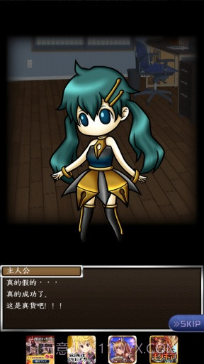 拟人女友APP截图4 拟人女友APP截图4