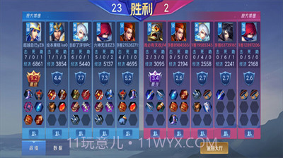 野外冲击战无限点券截图1