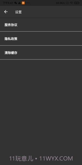轻简录音Lite截图2 轻简录音Lite截图2