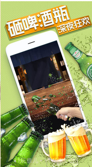 我的解压神器2最新版截图3