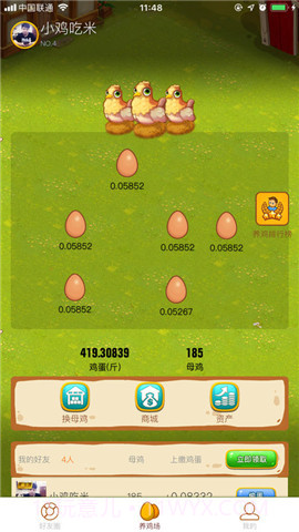 养鸡大亨免广告版截图1 养鸡大亨免广告版截图1