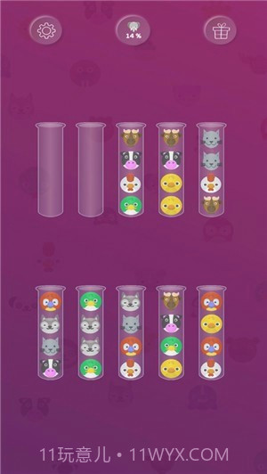 动物排序拼图截图3