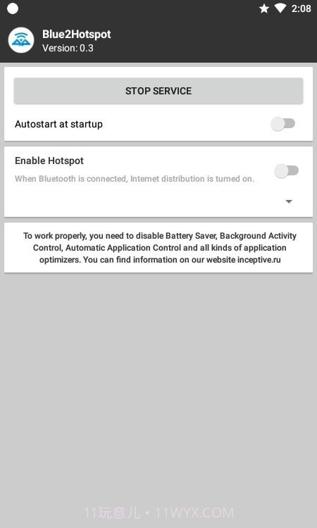 自动WiFi连接截图3