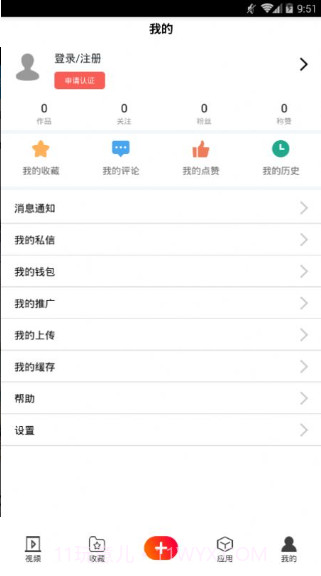 扒猪视频截图1 扒猪视频截图1