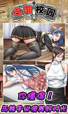 合租校园截图4 合租校园截图4