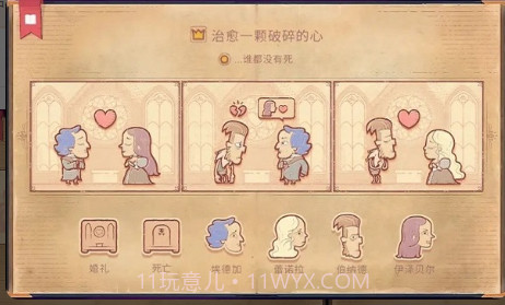 故事讲述者中文版storyteller截图2