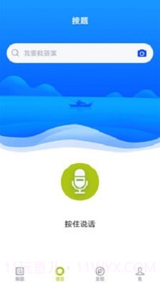 护理三基截图1 护理三基截图1