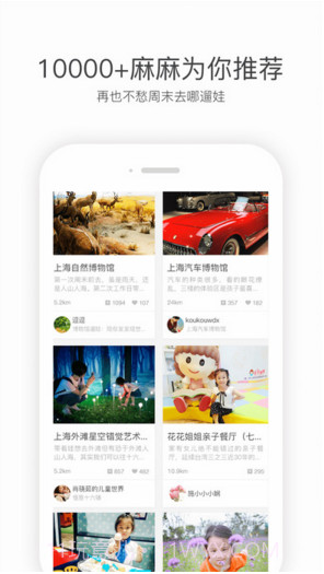 彩贝壳截图1 彩贝壳截图1