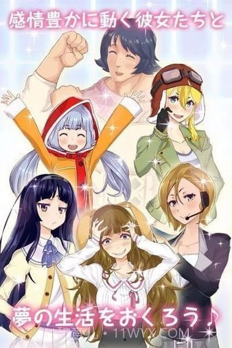 创造理想女友截图3 创造理想女友截图3