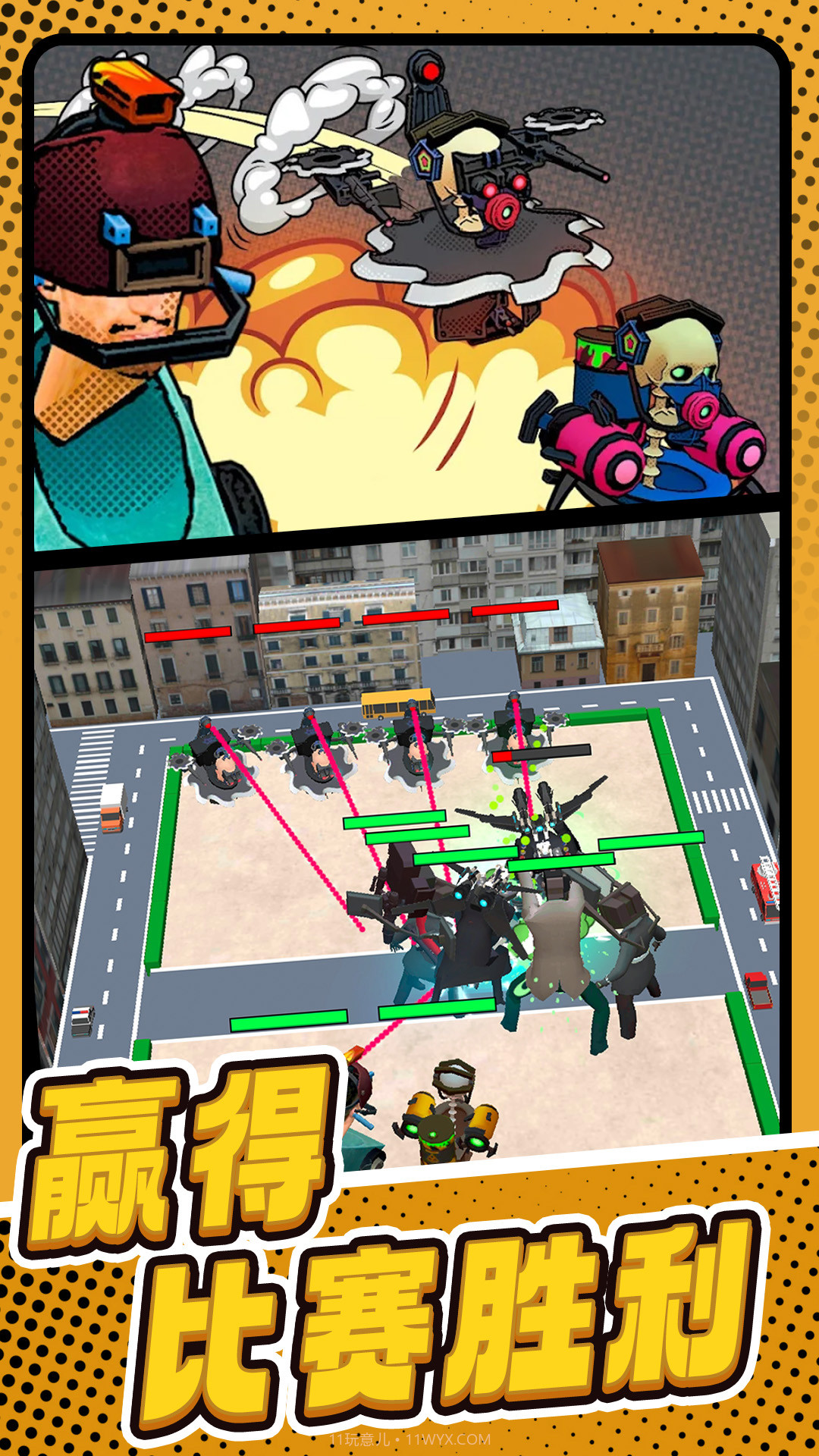 怪物合并战争截图3 怪物合并战争截图3