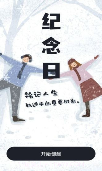 掌上录音机截图4