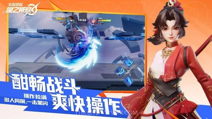 星之破晓测试服截图1 星之破晓测试服截图1