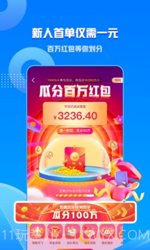 一派陪玩截图4 一派陪玩截图4