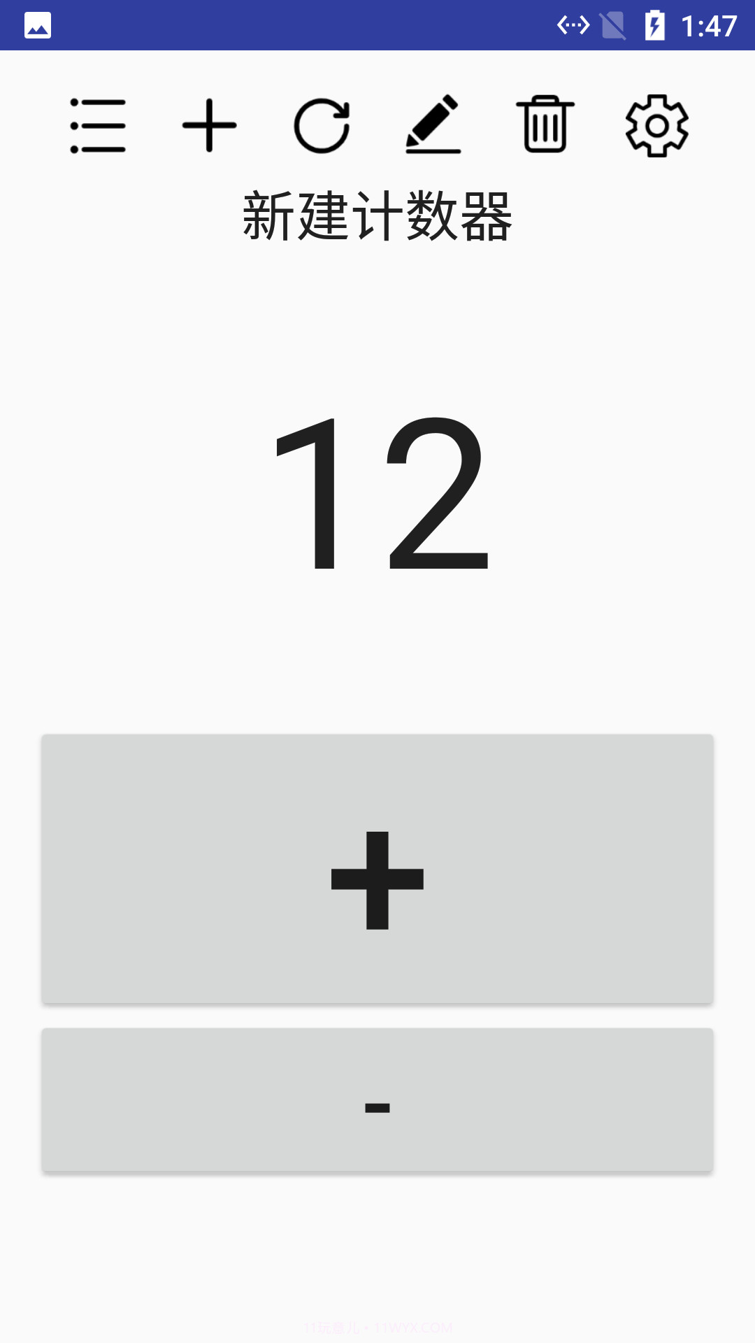 小新计数器截图1