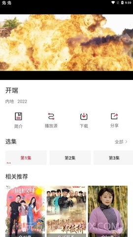 小天影视免费版截图1 小天影视免费版截图1