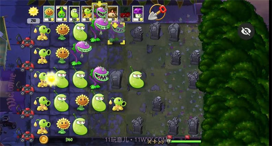 PvZTAJ版截图2