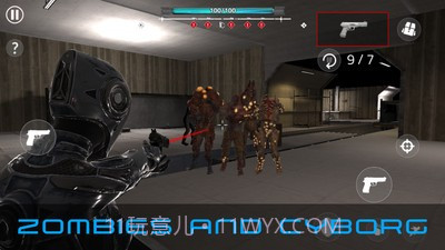 僵尸驻地2截图2