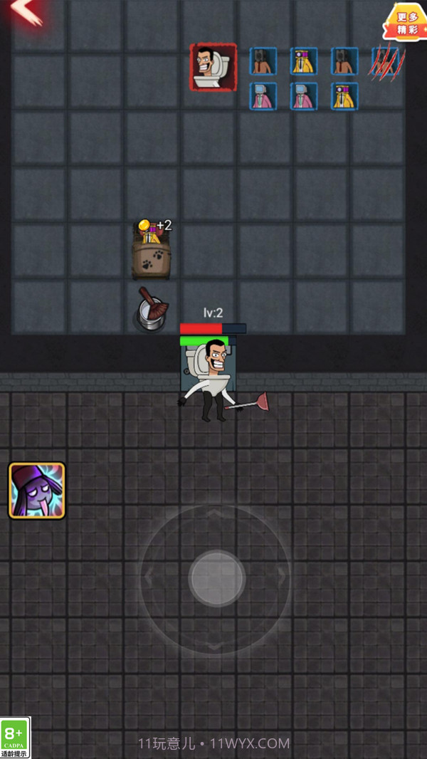 恐怖小姐姐截图1 恐怖小姐姐截图1