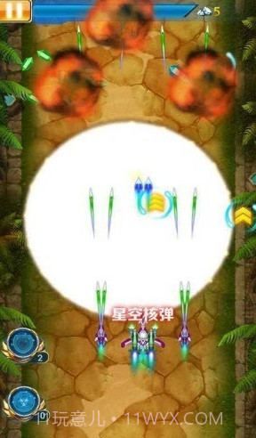 战机时代截图2 战机时代截图2